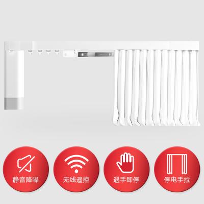 8.2米窗帘轨道